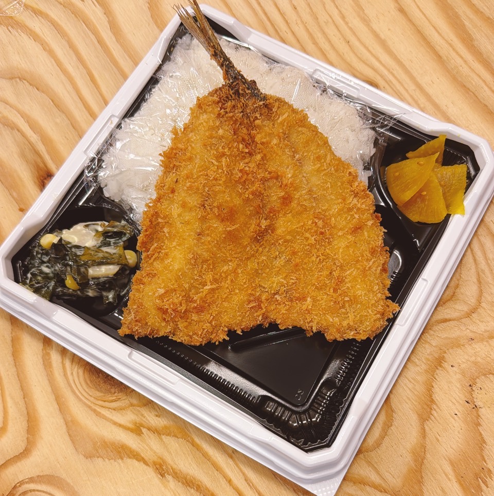 アジフライ弁当