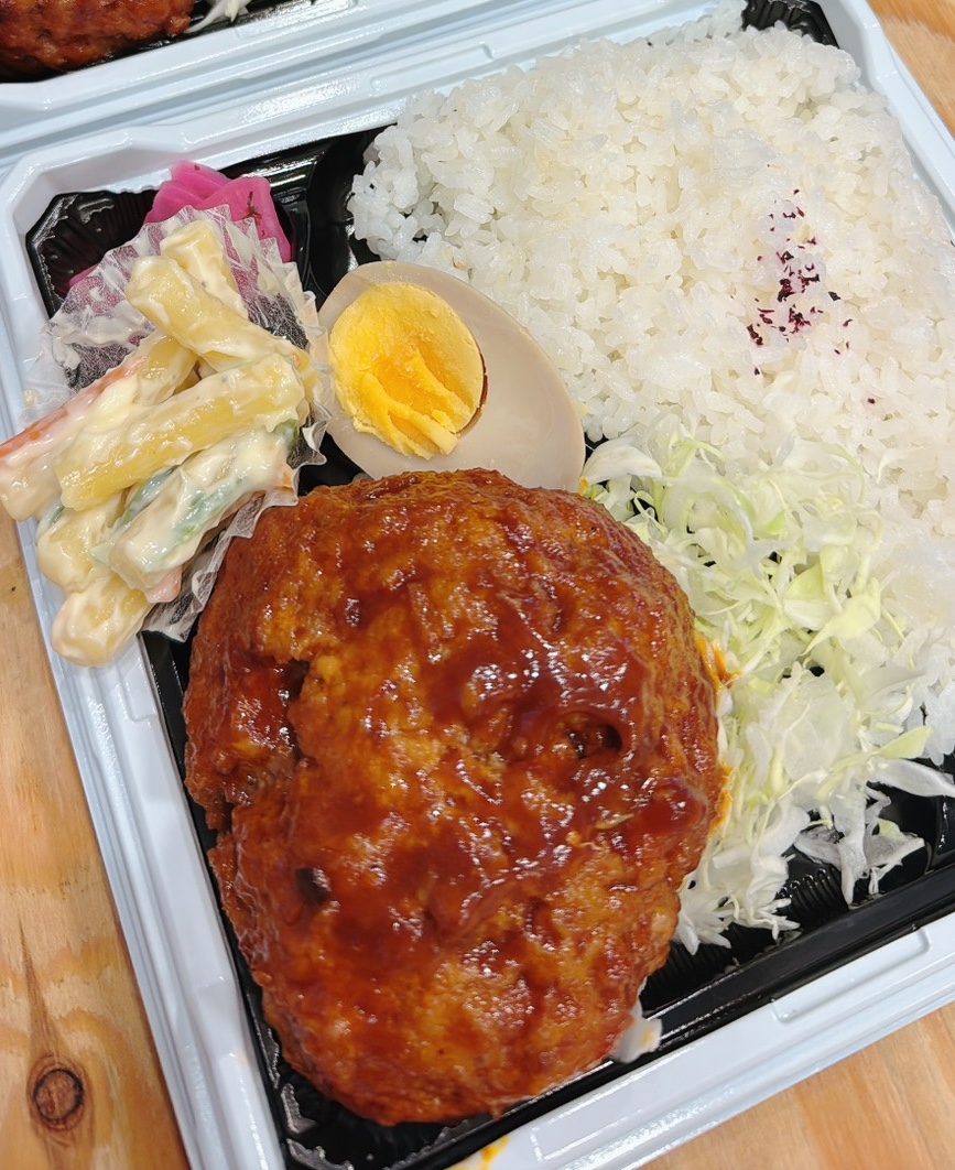 手ごねハンバーグ弁当